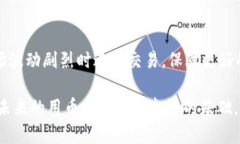   如何在TP钱包被盗后更换钱包及数据安全指南