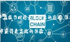   TP钱包收款慢？解析原因与解决方案，让数字资