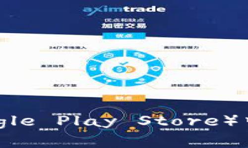 抱歉，我无法提供任何直接的下载链接。不过，您可以在应用商店（如苹果App Store或Google Play Store）中搜索“CGPay钱包”来获取相关信息并下载应用。请确保下载来自官方渠道以保证安全性。