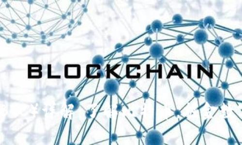 比特币官网（BTC）详解：了解比特币，掘金数字货币的未来