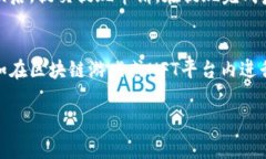 如何将USDC充值到TP钱包：详细指南与常见问题解