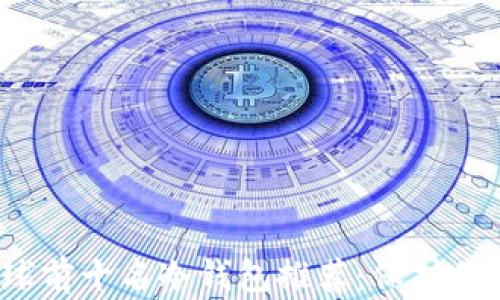 
2023年全球前十名冷钱包推荐：保护你的数字资产