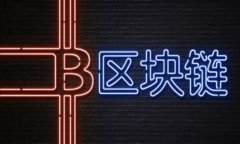 ``如何观察TP钱包余额：全面指导与技巧/```guanj