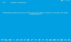 TP钱包转入成功但资产不显示的原因及解决办法