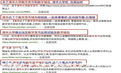 以下是符合用户搜索需求并且的、相关关键词以及详细内容的框架。


Sollet钱包使用教程：如何安全有效地管理你的Solana资产