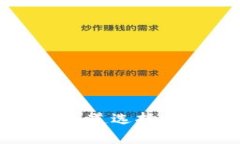 TP钱包的通道选择与使用指南