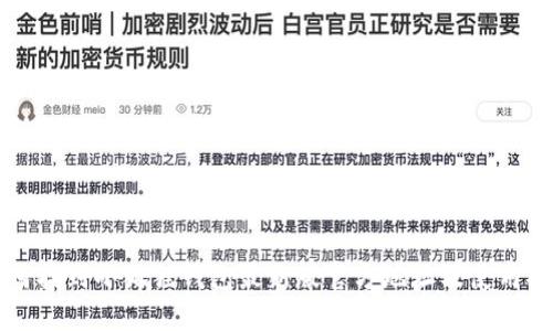 如何找到小狐狸钱包最新版官方地址及使用指南