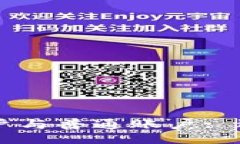 题目冷钱包HD账户与普通账户: 选择智慧之道