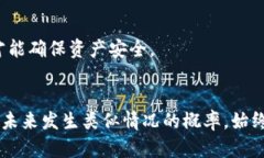   TP钱包只记得密码怎么办？ /  guanjianci TP钱包,