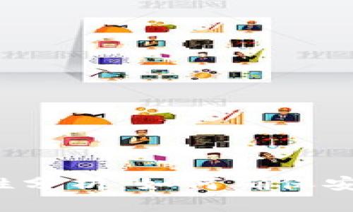 比特派下载网站安全性分析：如何确保安全下载加密货币钱包？