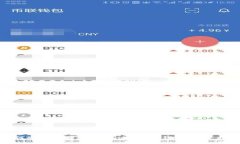 如何安全下载和安装imToken钱包：完整指南