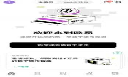 TP钱包BTC最低提现标准与操作指南