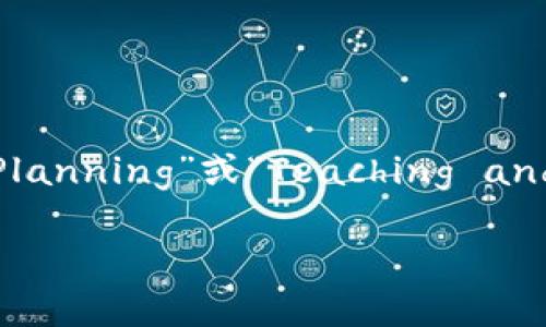 请注意，我无法直接访问外部网站，包括特定的官网。不过，我可以为您提供一个关于TPTP（某些领域的一个缩写，如“TP”可能代表“Transportation Planning”或“Teaching and Professional Training”等）相关的信息框架或内容。如果您对某个具体的TPTP领域感兴趣，请提供更多信息！以下是一个虚构的示例和内容结构：

TPTP官网概览：提升运输规划效率的新时代