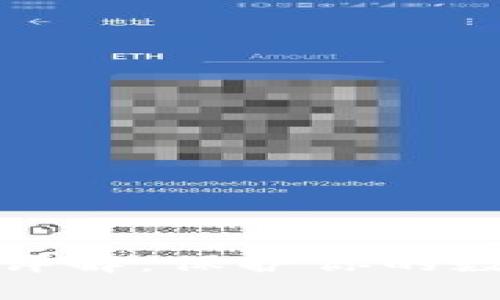 虚拟货币冷钱包详解：保护你的数字资产安全之道