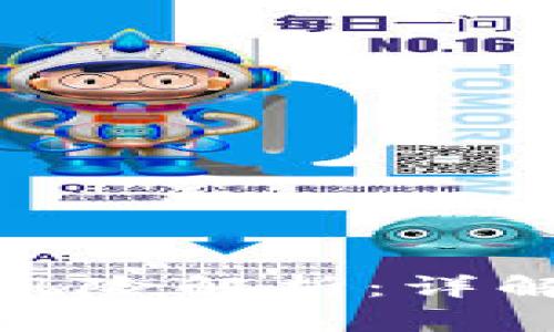 TP钱包检测报告的风险解析：详解如何保障资金安全