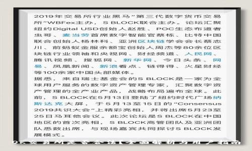 OK交易所是否合法？全面解析与用户指南