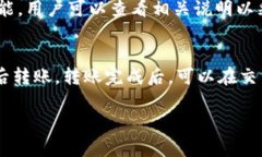   FIL硬件钱包：保障你的Filecoin资产安全的最佳选