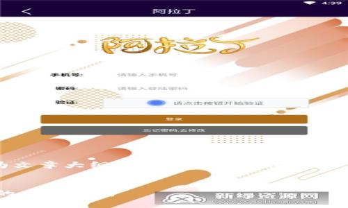 注意：由于内容要求详细，以下为文章大纲和部分内容提供示例。完整内容请根据以下结构扩展。


tp钱包如何查询其它钱包地址的全面指南