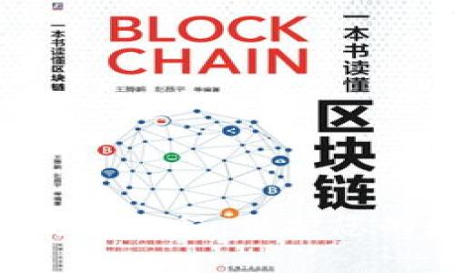 bitpie冷钱包使用教程：保护您的数字资产安全
