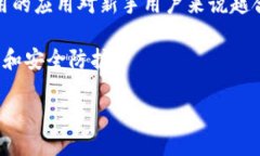 如何安全地分享TP钱包地址给他人？TP钱包, 加密