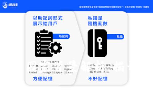 Coinhub钱包的国家背景解析：揭开它的真实身份
