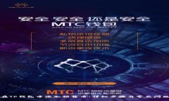 如何在TP钱包中添加预售币：详细步骤与常见问题