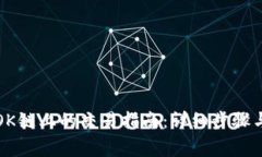 TP钱包在OK链上的交易指南：详细步骤与注意事项