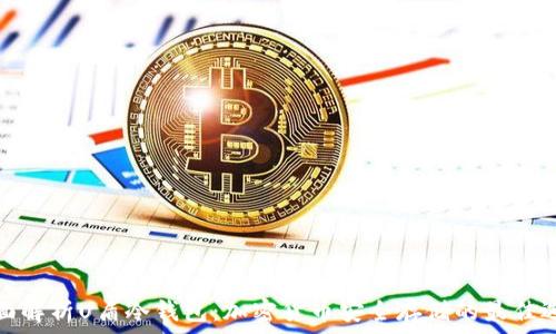   
全面解析U盾冷钱包：加密货币安全存储的最佳选择