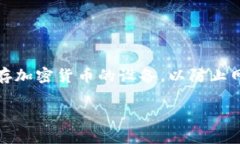 回答：比特派手表是一种硬件钱包，其功能类似