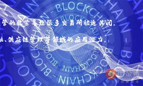 在中国，目前主要的加密货币相关政策和发展是与“数字人民币”密切相关。数字人民币（DC/EP）是由中国人民银行发行的法定数字货币。与传统的加密货币如比特币不同，数字人民币是由国家主导并受到严格监管的数字货币。

以下是关于中国数字货币和加密货币的一些相关信息：

### 数字人民币（DC/EP）

数字人民币，即“数字货币/电子支付”（Digital Currency Electronic Payment），是中国政府推动的一项国家级数字货币计划。其主要特点包括：

1. **法定货币**：与比特币等私人虚拟货币不同，数字人民币是由中国人民银行发行的法定货币，具有法律效力。

2. **主权控制**：数字人民币由国家监管，旨在提高支付效率、减少交易成本，并有助于打击洗钱等犯罪活动。

3. **双层运营体系**：数字人民币将通过商业银行等金融机构进行分发和流通，普通民众通过银行和支付机构进行使用。

4. **隐私保护**：在设计上，数字人民币既能保持用户交易的隐私，又能便于监管，有效平衡监管与隐私之间的矛盾。

5. **国际化预期**：数字人民币的推出还被视为中国增强人民币国际使用的一部分。

### 中国的其他加密货币

除了数字人民币外，中国的加密货币市场曾经蓬勃发展，但由于政策监管，许多加密货币项目迅速消失。以下是一些关键点：

- **ICO（首次代币发行）**: 2017年，中国政府禁止ICO，之后大量区块链项目受到限制。

- **比特币和山寨币**: 虽然中国企业和个人早期参与了比特币等数字货币的交易，但监管的收紧导致很多交易所被迫关闭。

- **区块链技术**: 尽管监管严格，中国政府仍然对区块链技术持支持态度，强调其在金融、供应链管理等领域的应用潜力。

---

如果你有其他与加密货币或数字人民币相关的问题，请告诉我，我会尽力为你详细解答。