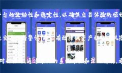 最佳USDT平台下载指南：如何选择安全可靠的交易