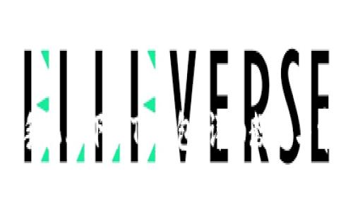 如何在苹果手机上下载TP钱包：详细教程与常见问题解答