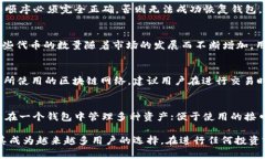   电脑如何安装TP钱包：一步一步教你轻松掌握