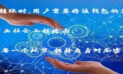 比特币冷钱包能存多久？安全性与使用详解比特