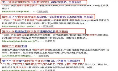 如何顺利下载TP钱包iOS版，解决下载问题的实用指南