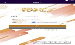 im钱包2.0官方下载：安全、便捷的数字资产管理工