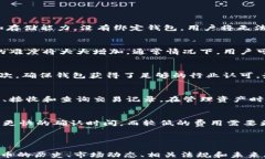   冰币（ICE）绑定钱包详细教程：一步一步教你如