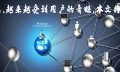 jianjie  在数字货币交易中，安全性是每一个投资