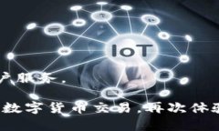   如何解决TP钱包交易等待确认的问题——详细指