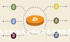 冷钱包能源消耗全解：如何合理选择和管理数字