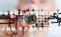   弘盛国际TP钱包下载指南：如何安全便捷获取并