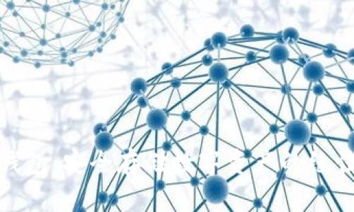 冷钱钱包：安全存储数字资产的绝佳选择