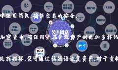 2023年最佳冷钱包推荐：安全性与便携性的完美结