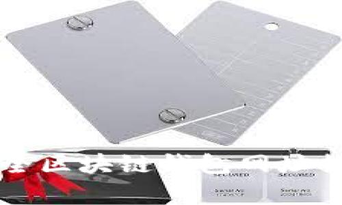 十大最安全区块链钱包网址推荐与分析