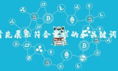 注意：这个文本将围绕TP钱包的能量和带宽进行详