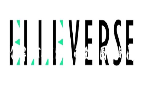 如何解决TP钱包新币没有图标的问题