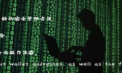 冷钱包地址一直都在改变吗冷钱包, 区块链, 加密