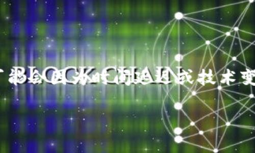 注意：以下内容基于一般信息，并非最终操作指南，可能会因为时间延迟或技术变更而有所不同，请在实际操作中结合官方平台信息。

如何注册USDT钱包地址：详细指南和注意事项