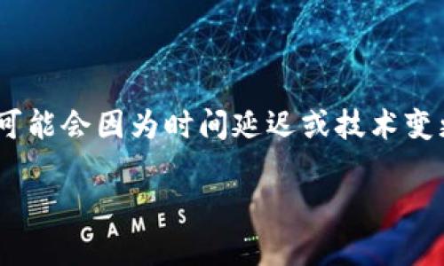 注意：以下内容基于一般信息，并非最终操作指南，可能会因为时间延迟或技术变更而有所不同，请在实际操作中结合官方平台信息。

如何注册USDT钱包地址：详细指南和注意事项