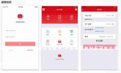 提示：由于篇幅和复杂性的限制，我将提供一个